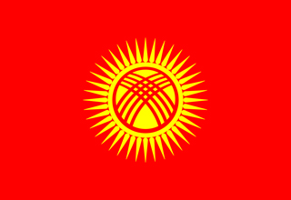 কিরগিজস্তান KYRGYZSTAN